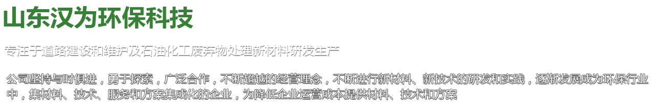 山東漢為環(huán)?？萍?>
            <div   id=