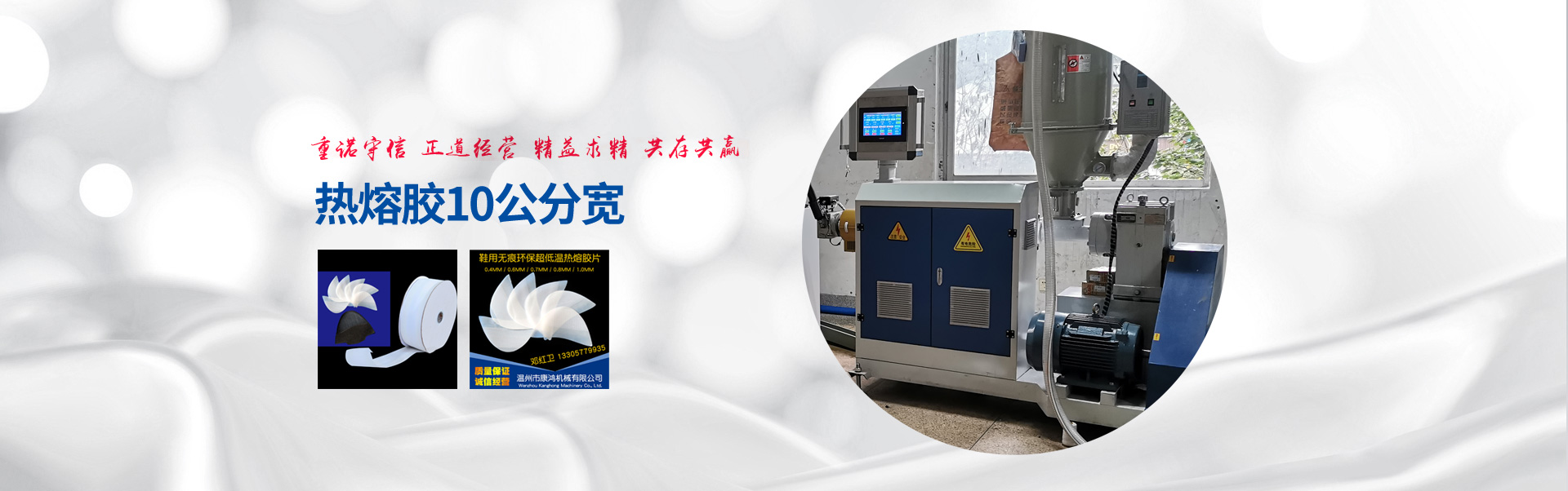 山東漢為環(huán)?？萍加邢薰?br>