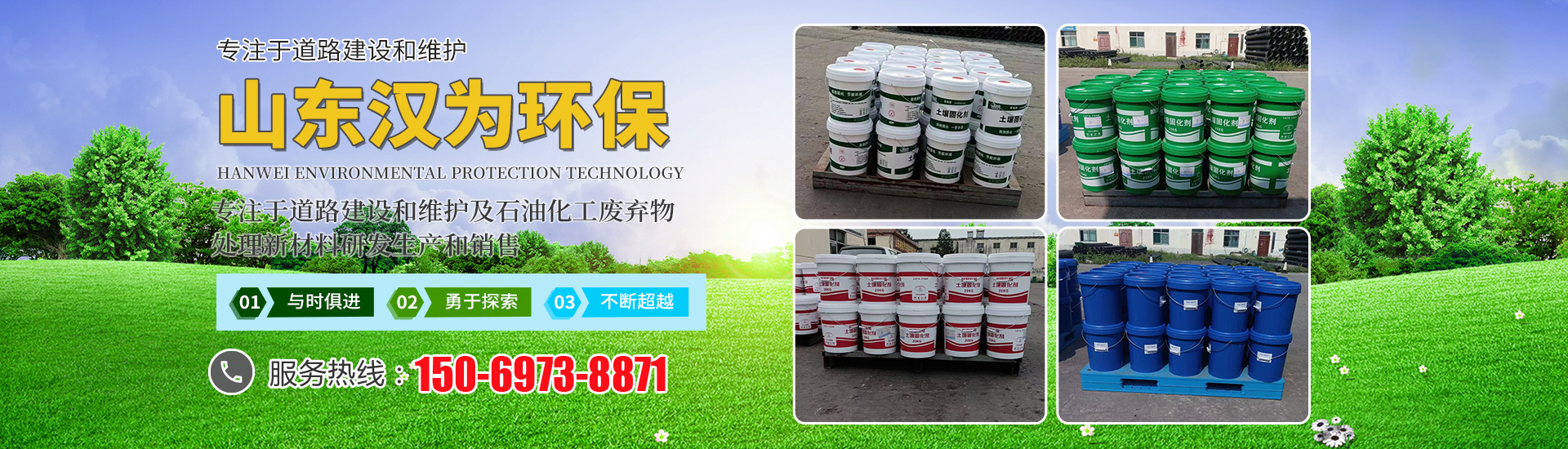 山東漢為環(huán)?？萍加邢薰?br>