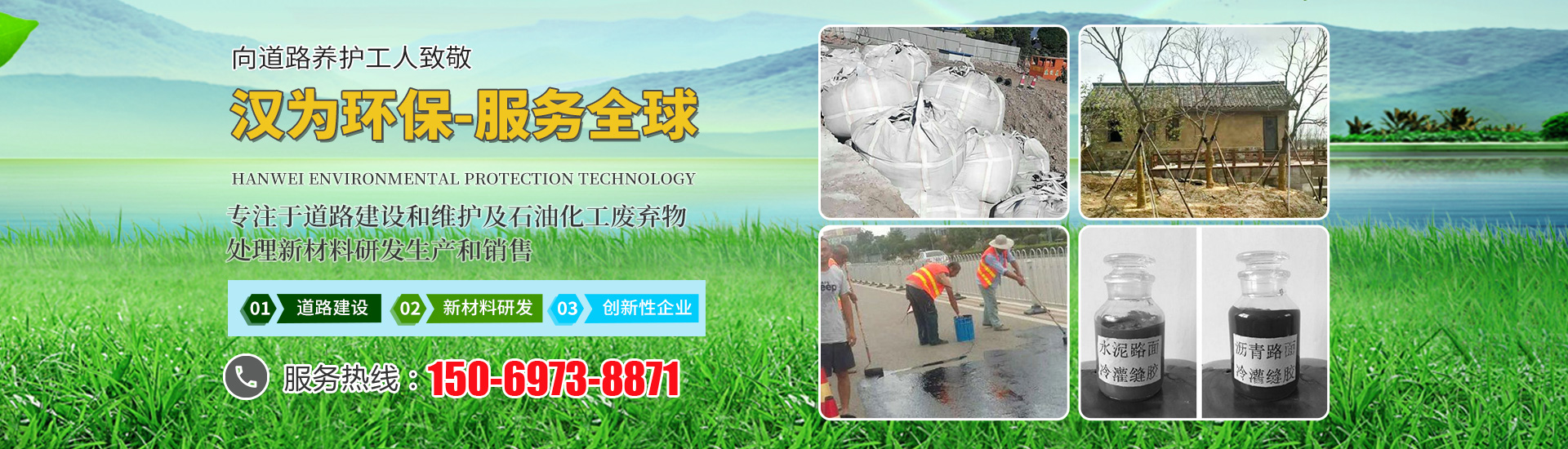 山東漢為環(huán)?？萍加邢薰?br>